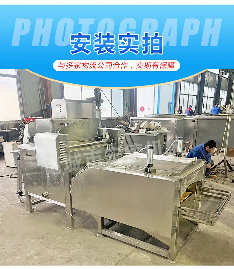 全自动家禽拔毛机