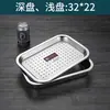 Bandeja de chá de aço inoxidável com drenagem, mesa de chá pequena doméstica com escoamento de água, conjunto de chá Kung Fu, conjunto de bandeja dupla camada para exterior