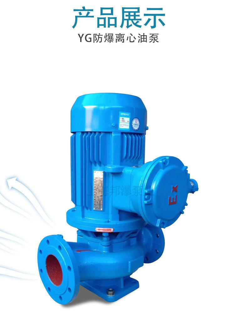 单级管道泵展示
