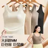Camiseta Interior de Verano Invisible sin Costuras con Almohadillas Integradas en el Pecho, Corte Ajustado, Versátil para el Trayecto Diario, Camiseta Exterior para Mujer