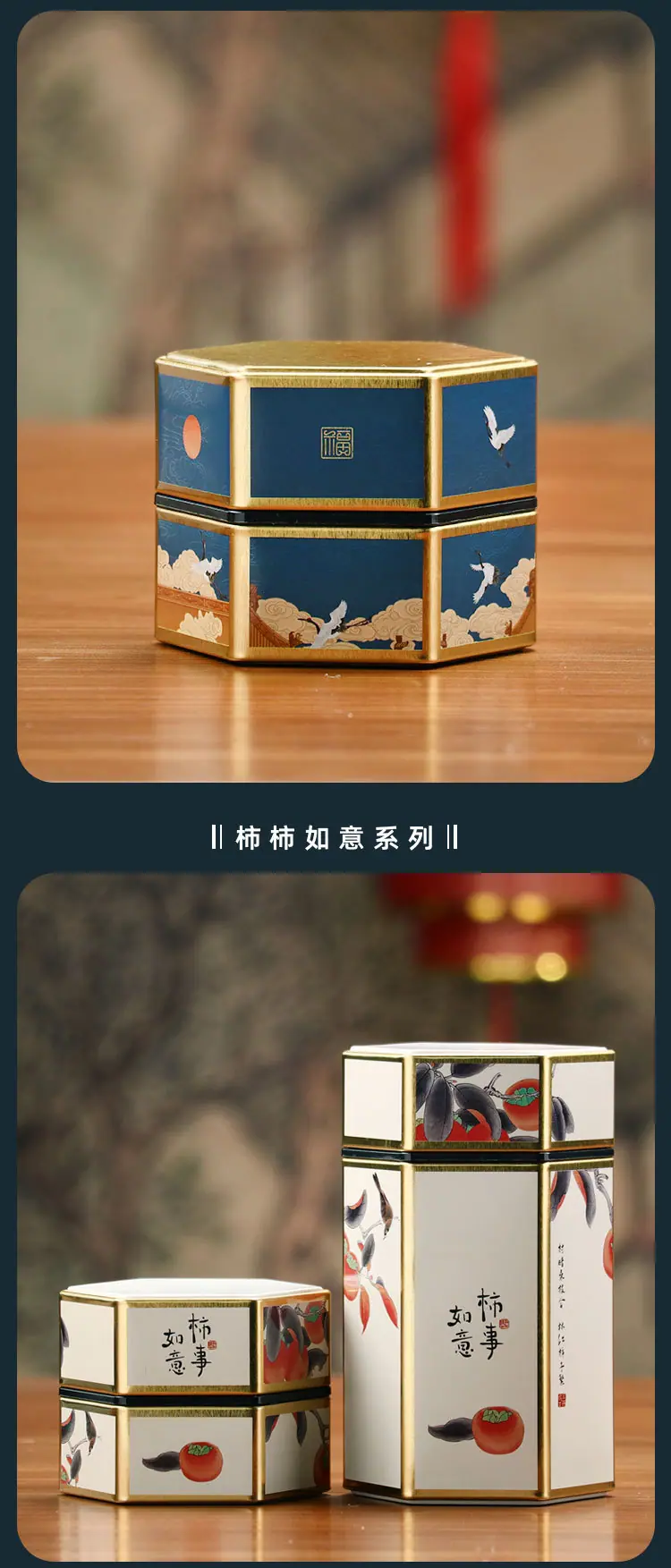 国画6角罐_08