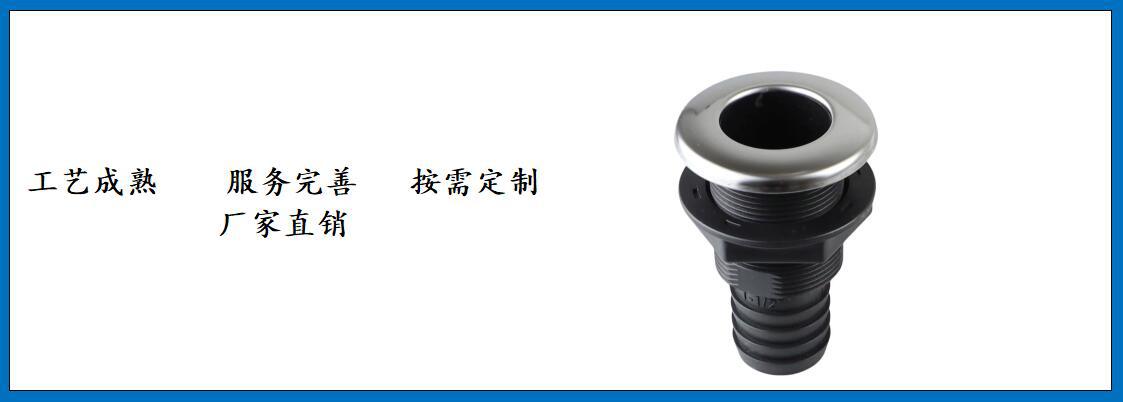 ZB0621 钢盖塑料出水口 细节图-4.jpg