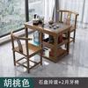 Silla de madera maciza, silla circular, silla de sombrero oficial, silla de estilo chino, mesa de centro antigua, juego de tres piezas, silla de té individual, silla de comedor con respaldo antiguo