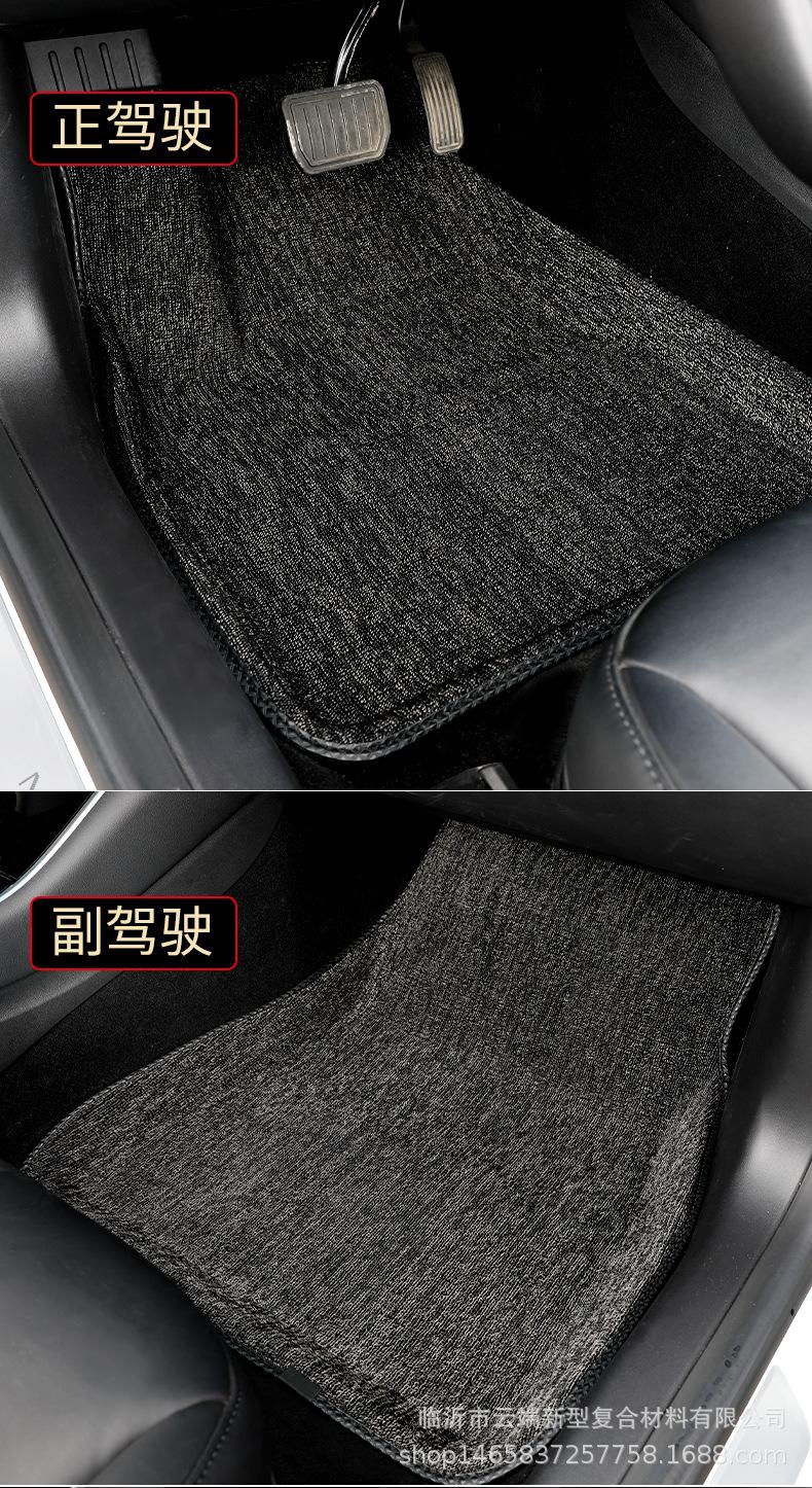 特斯拉脚垫新-拷贝_14.jpg