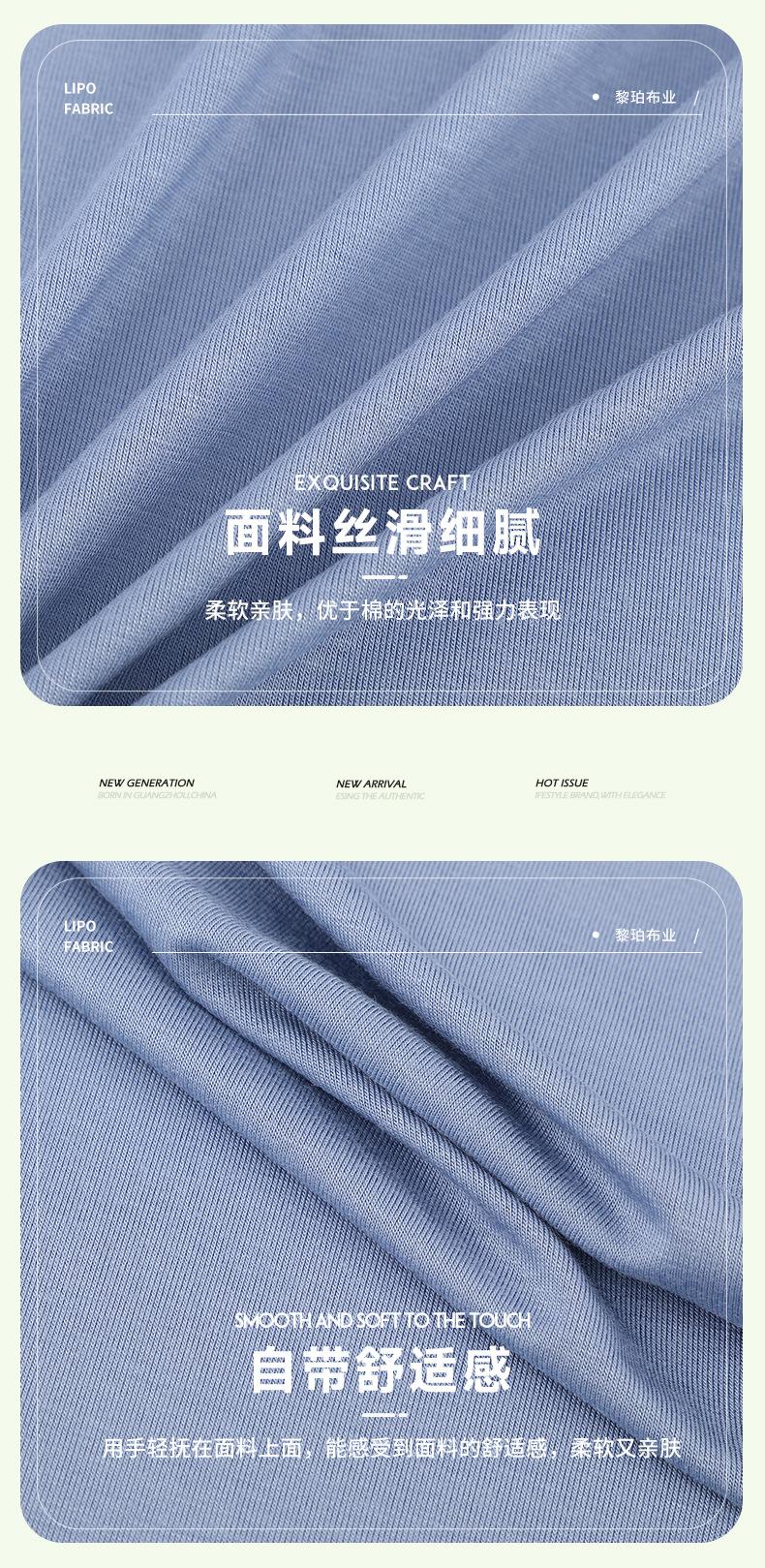 详情页一大段话_09