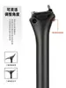Tija de Sillín Recta de Fibra de Carbono Ultraligera Nueva Transfronteriza C70 Bicicleta de Montaña Bicicleta de Carretera Accesorio para Bicicleta