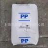 Pp Corea Hanwha Total Petroquímica Hj730 Hj730L Grado para Moldeo por Inyección Resistente al Calor Alta Resistencia Cristalino Piezas Automotrices