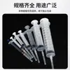 [Kolun][Hongda] Jeringas desechables para medicación, 10 ml, 20 ml, 30 ml, 50 ml, adecuadas para uso clínico, disponibles al por mayor