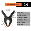 Mini Pinza de Resorte Tipo A Pinza para Carpintería Pinza de Sujeción para Tela de Fondo de Fotografía Herramienta de Clip de Sujeción de Nylon