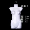 Mannequin de Tronco Feminino, Mannequin 3D Masculino, Adereços de Exibição para Roupa Íntima e Moda Praia Infantil, Cabide para Roupas Hanfu