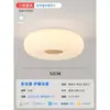 Luminária de Teto LED Estilo Creme Leve para Casa Iluminação Inteligente para Quarto Conjunto Quarto Infantil DD