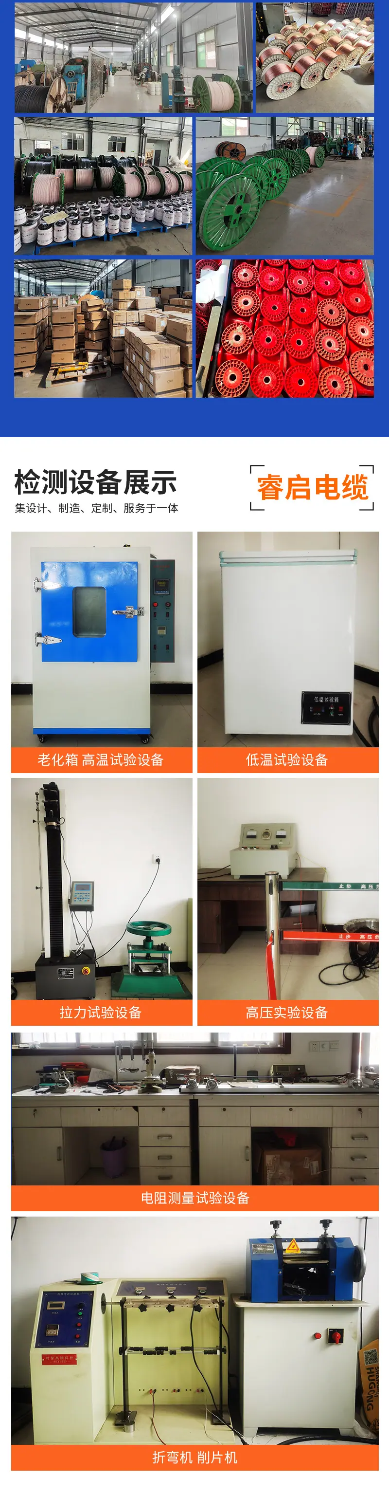 睿启详情_06.jpg