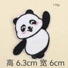 Nuevo Lindo Dibujo Animado Caliente Bordado de Computadora Pequeño Panda Pegatina de Tela DIY Accesorios para Libreta de Mano Producido por Nosotros Mismos
