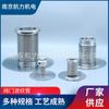 Bellows de Válvula Nanjing Elemento Elástico de Acero Inoxidable Conexión de Equipo Manguera Flexible Metálica para Vacío