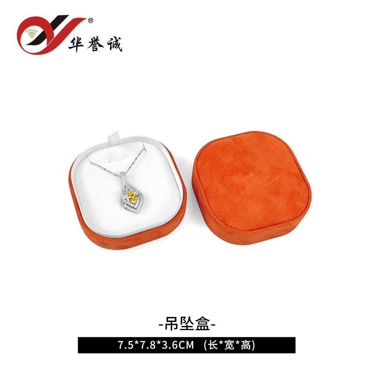 2、吊坠盒