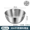 Tazón de acero inoxidable de grado alimenticio para lavar verduras y amasar masa, engrosado para uso en la cocina del hogar, adecuado para hacer ensaladas frías, tazón de paredes rectas
