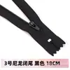 No. 3 cremalleras cortas de nailon para pantalones, estuches, faldas, bolsos pequeños de 30 cm, tiras de accesorios hechas a mano para bricolaje