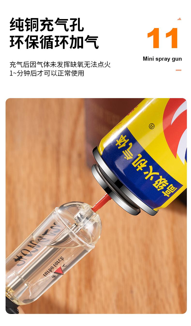 HL213直冲小喷枪_15.jpg
