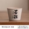 Termo pequeño tetera para el hogar taza de té de cerámica jarra para guisar botella termo de oficina con asa y tapa