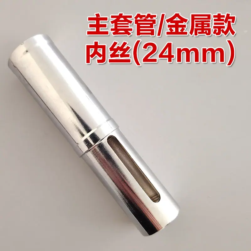 SYJ迷你枪800x800-主套管 金属.jpg