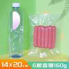 Bolsa al Vacío Grado Alimenticio Bolsa para Alimentos Textura de Malla de Nylon Bolsa de Plástico Densa para Sellado Bolsa para Conservación Fresca Doméstica Bolsa de Embalaje