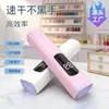 Lâmpada linear portátil para nail art com display digital LCD, lâmpada de unha portátil, secador de unhas mini recarregável para cura, secagem rápida