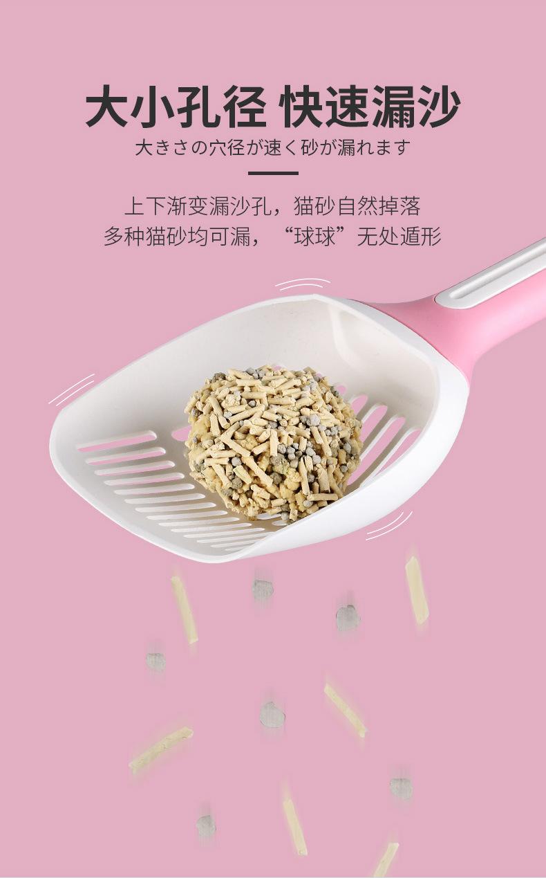 猫砂铲_03