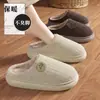 Zapatillas de algodón con felpa para mujer, invierno, punta cerrada, suela gruesa, antideslizantes, resistentes al desgaste, zapatillas de algodón para el hogar, zapatillas ligeras para el suelo de interior para hombre, hombre