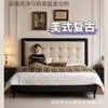 Cama Grande Tapizada Remachada Estilo Retro Americano Cama Individual de 1.5m Cama de Arte en Cuero Lujo Ligero Francés Cama Matrimonial de 1.8m