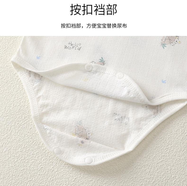 纯棉无骨提花空调服连体衣 (23).jpg