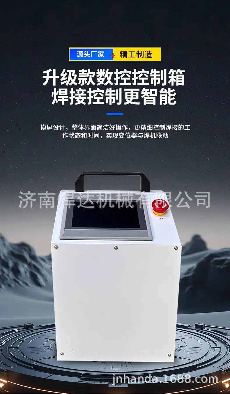 数控10公斤2025