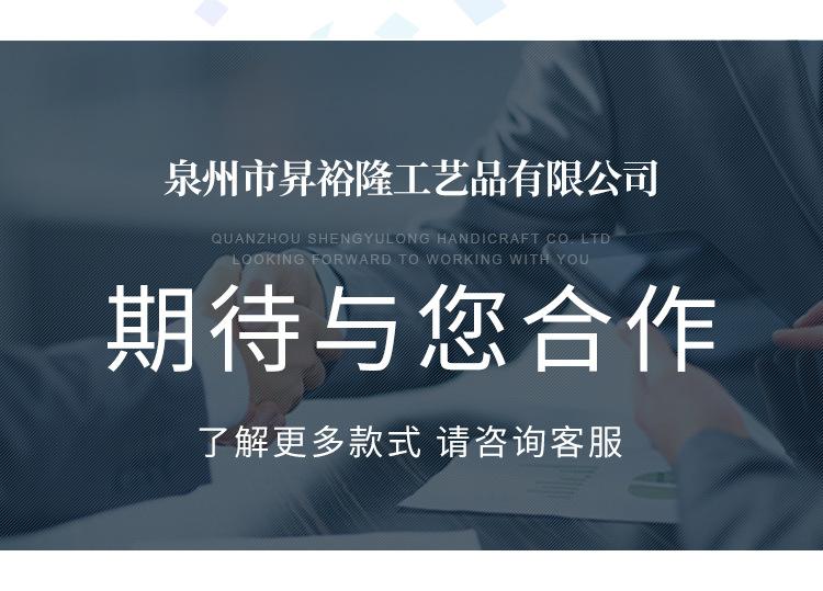 泉州市昇裕隆工艺品有限公司--详情页_17
