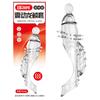 Agradable Cresta de Pez Cresta de Dragón Escamas de Dragón Huesos de Pez Nudo de Dragón Manga de Vestir Alargada para Hombre Manga Vibradora Artículos Sexuales para Hombre