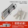 Cilindro de Cerradura Pequeño Doméstico 70 para Puertas de Dormitorio, Puertas de Madera Maciza, Cuerpo de Cerradura de Cobre Sólido, Juego de Cerradura de Puerta Tradicional