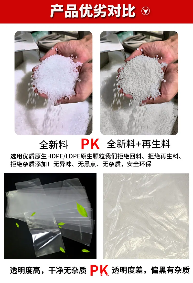 PE详情5-15-红_08.jpg