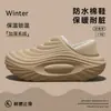 Pantuflas de Algodón Impermeables para Hombre Estilo Nuevo 2026 Otoño Invierno Uso en Casa Más Terciopelo Cálido Antideslizantes Suela Gruesa Para Exteriores Pantuflas de Algodón Hombre