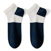 Calcetines de verano para hombre finos de modal Lanjing con combinación de colores de tubo corto 7A antibacterianos transpirables de modal calcetines invisibles calcetines de Zhuji
