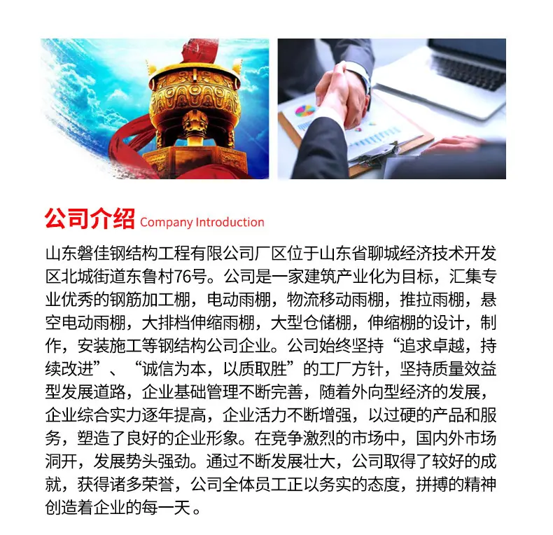 伸缩棚_04.jpg