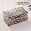 Caixa de Armazenamento de Joias Transparente Multicamadas Grande Capacidade Anel Brincos Colar Pulseira Doméstica Influenciador da Internet Caixa de Joias Tipo Gaveta