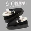 Botas de nieve de suela gruesa para mujer, zapatos cálidos de algodón con forro polar 2024 para el hogar, invierno, zapatos burkan para mujer, zapatos burkan Mao, mocasines