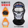 Amazon Pasamontañas Cálido de Cara Completa para Esquí Cepillado Deportivo Transpirable Ciclismo Máscara a Prueba de Viento Bufanda para el Cuello con Estampado de Calavera