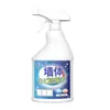 Spray Limpiador y Reparador de Paredes para el Hogar para Eliminar Manchas de Moho y Olor a Hongo, Eliminación de Manchas en Paredes, Mantenimiento Antimoho de Larga Duración