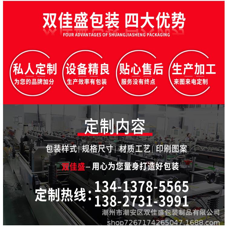 定制详情_06.jpg