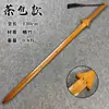 Espada de Madeira Estilo Chinês, Espada de Bambu, Espada de Duas Mãos, Espada de Prática para Performance de Artes Marciais, Espada Yu Chenghui, Espada de Bambu de Peça Única, Espada de Brinquedo