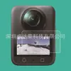 Adecuado para película templada de pantalla DJI OSMO360 II, película templada de segunda generación para cámara de acción panorámica 360 DJI