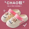 Crocs Capivara Feminino 2025 Verão Novo Estilo Quente Solado Grosso Aumento Pisando em Cocô Sensação Roupa de Casa Chinelos para Exterior