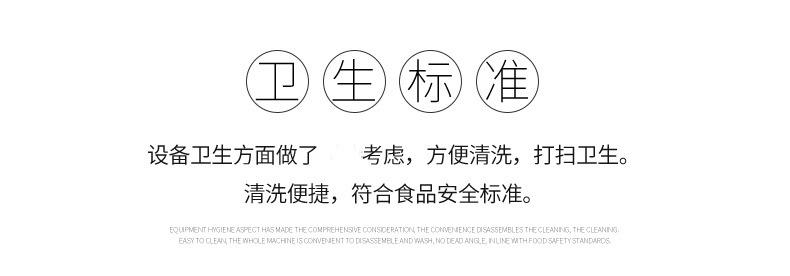 10-套版（锯骨机）7.jpg