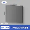 Panel Ciego Tipo 86 de Dos Módulos para Interruptor y Enchufe Cubierta para Agujero en Pared Cubierta Decorativa Cubierta de Sellado para Agujero de Aire Acondicionado
