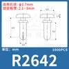 Remache de Expansión Tipo R de Plástico de Nylon Lianyang Tipo Presión Macho-Hembra Hebilla Anticorrosión de Plástico para Placa de Circuito Impreso R3R4R5R6