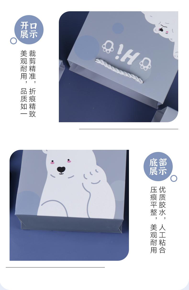 小熊ins风礼品袋手提袋